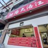 台中人氣餡餅捲餅韭菜盒子小吃店 手工麵皮現擀現煎 清水泗陽大浯江