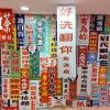 台中免費拍照景點 滿滿諧音梗招牌 免日曬有冷氣 好拍好笑又好玩