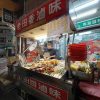老田香滷味 台中銅板價５元起加熱滷味 北區永興街中國醫大商圈美食